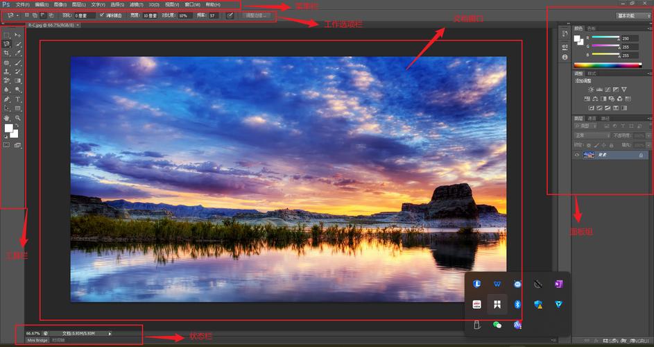 photoshop中文版