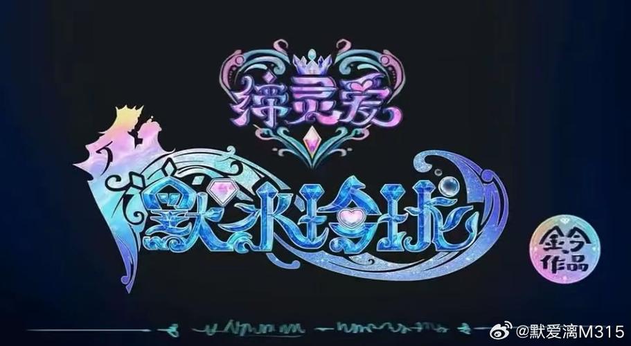 恋爱养成手游