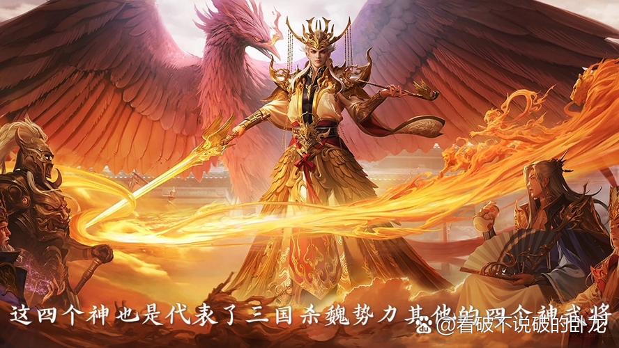 三国之谁主天下最新金手指版2021游戏截图
