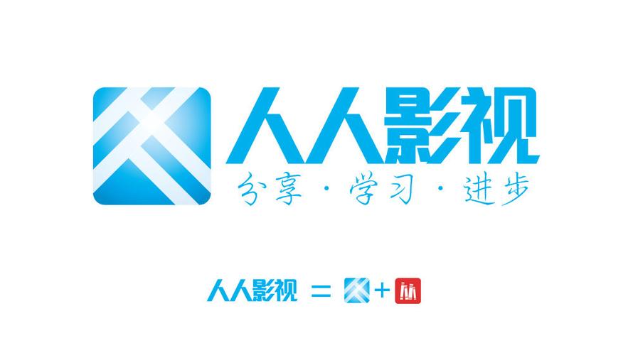 人人影视下载游戏截图