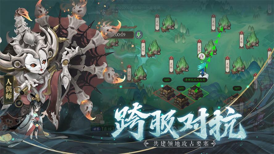 长安幻世绘app下载