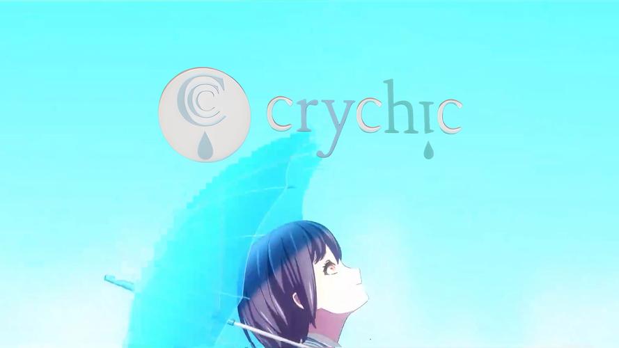 真实之泪