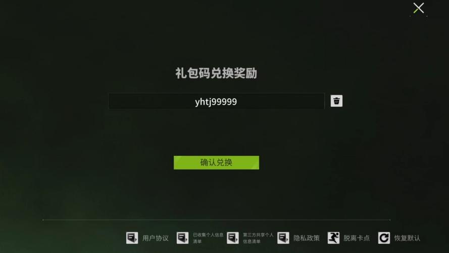萤火突击国际服(附激活码)下载