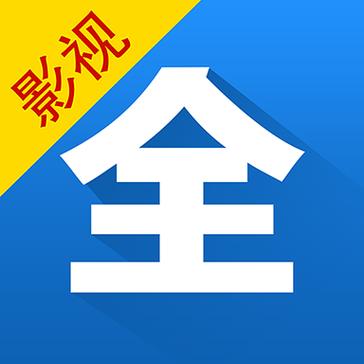 掌上影视大全新版本下载