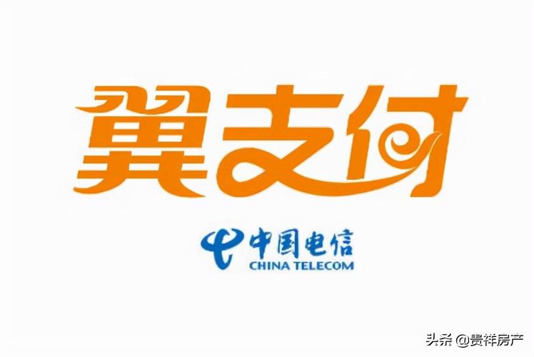 翼支付app下载安装游戏截图