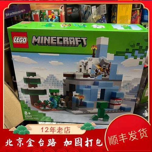 勇者传说2冰封世界手机版下载游戏截图