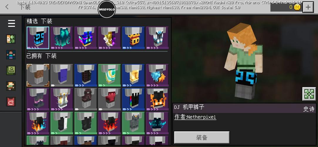 我的世界内置MOD修改器下载游戏截图
