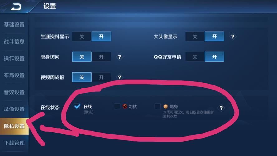 王者隐形符号