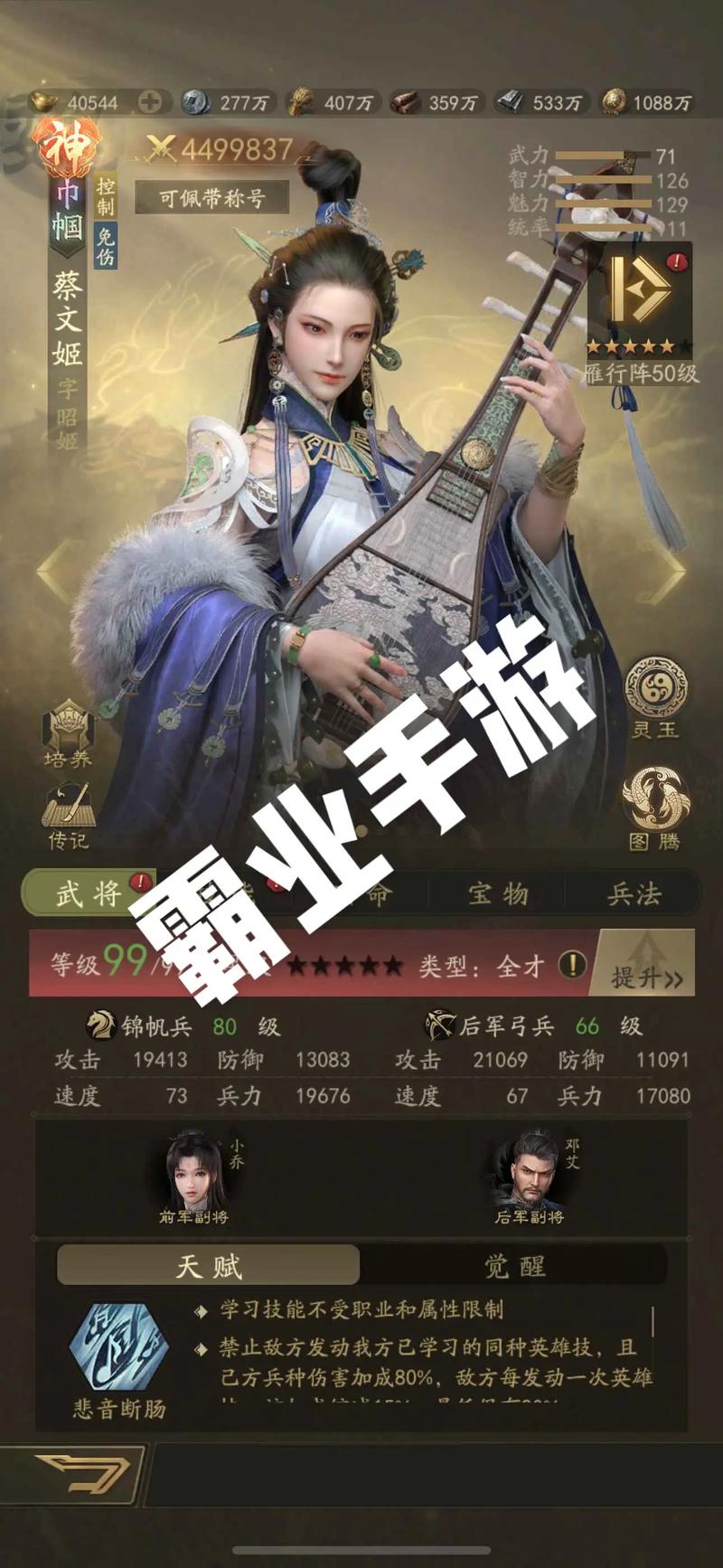 攻城霸业手游最新版2024下载