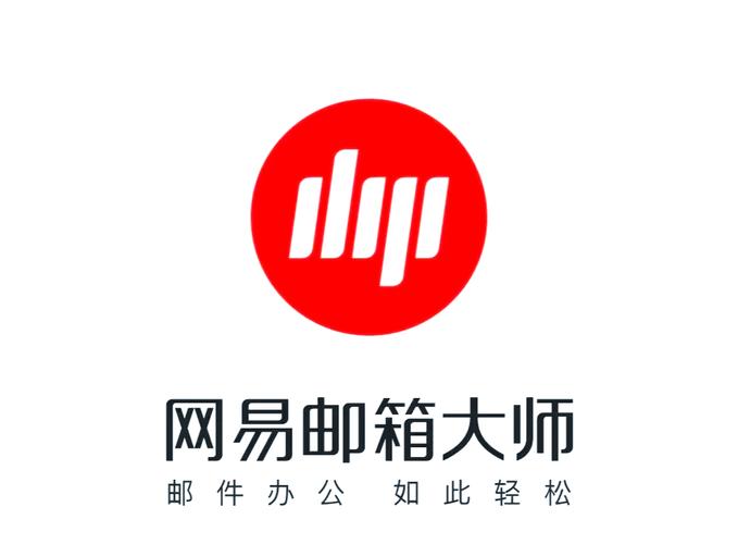 网易大师游戏截图