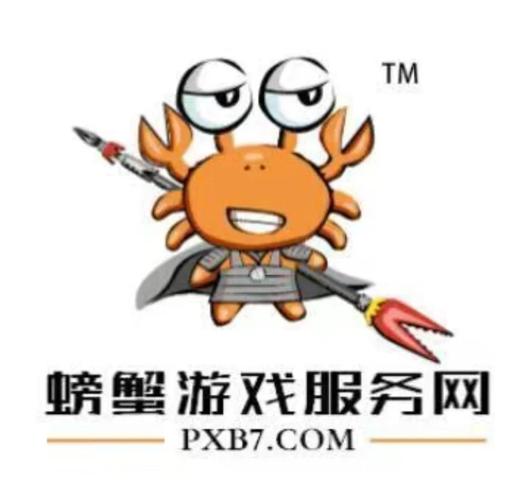 螃蟹交易APP下载游戏截图