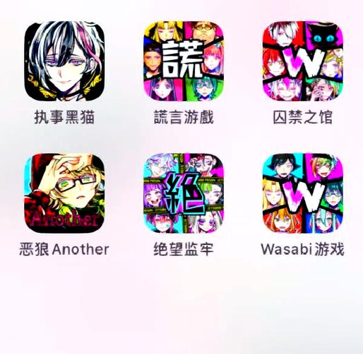 谎言游戏
