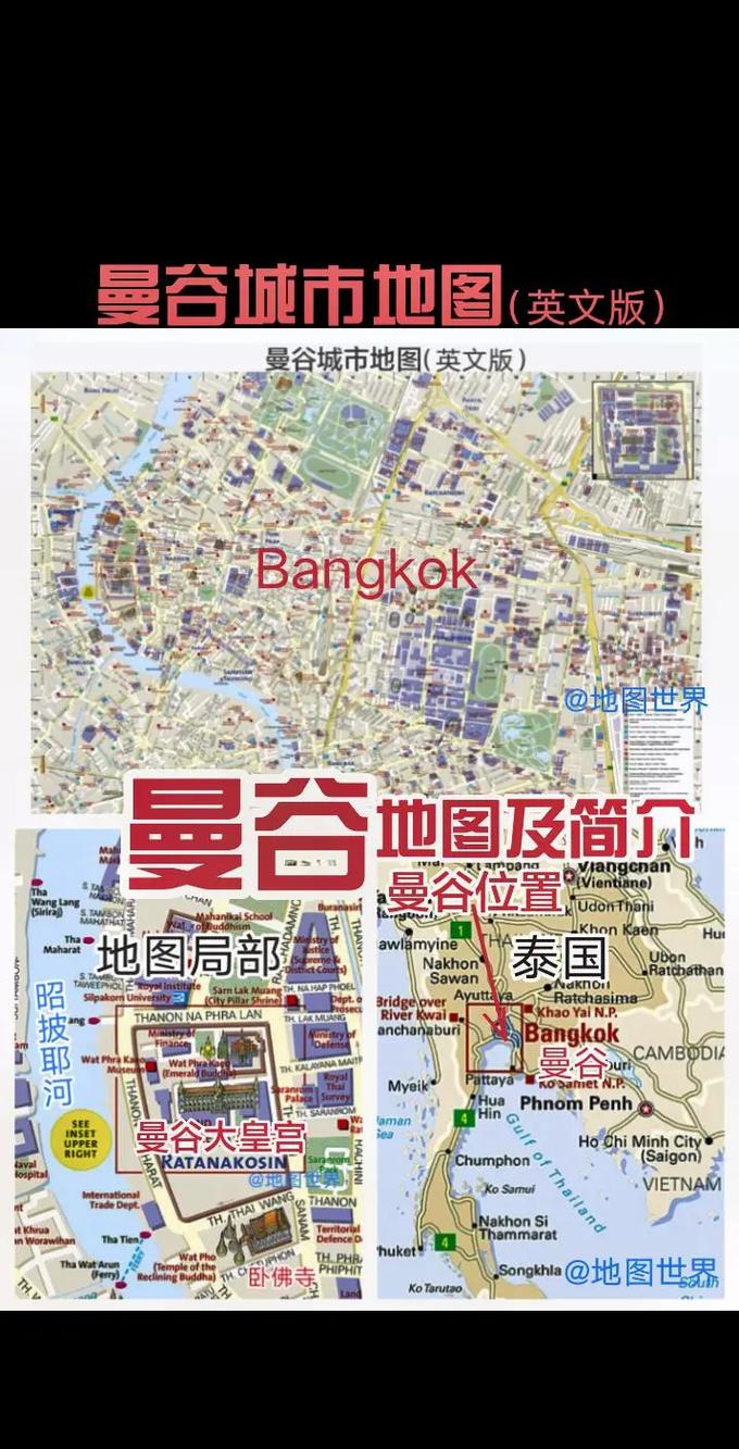 曼谷地图手机版下载游戏截图