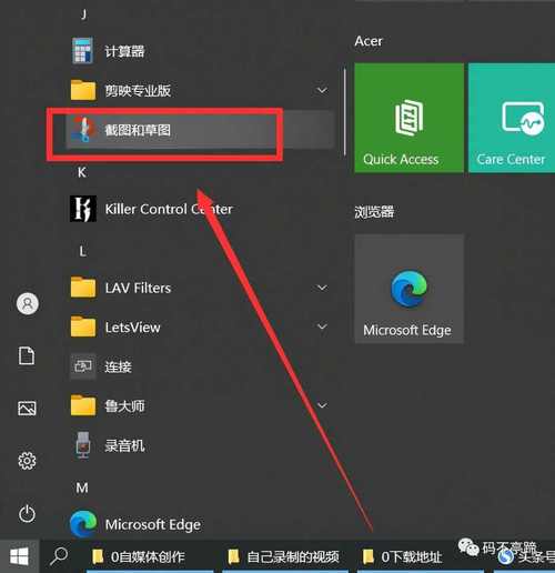 win10官网