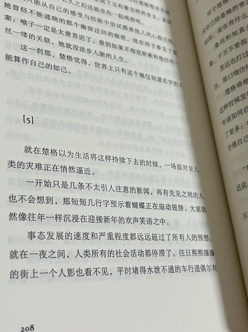 下书网
