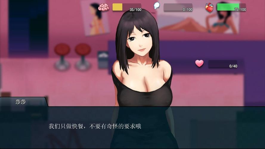 职场狂想曲汉化版下载