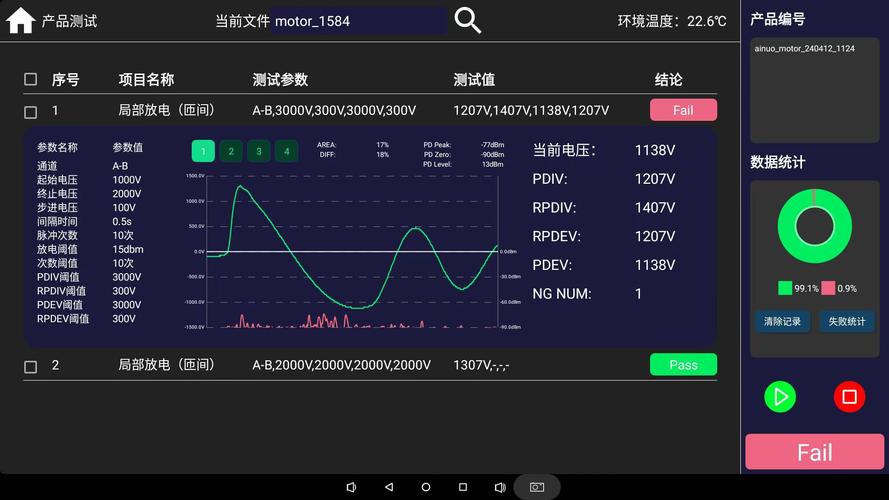 proumb18下载