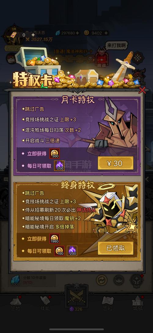 刺客传说无限魂石金币