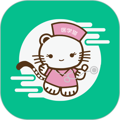 医学猫app下载医学猫 安卓版v1.11.24 下载