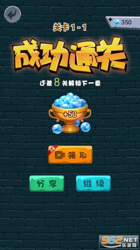 赢在思维929游戏免费下载赢在思维 最新版1.0游戏截图