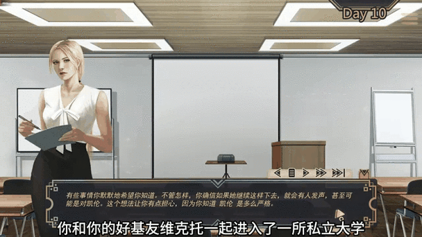 牛奶触觉安卓汉化版游戏截图