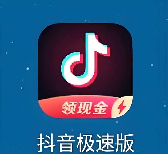 抖音极速版所有版本合集游戏截图