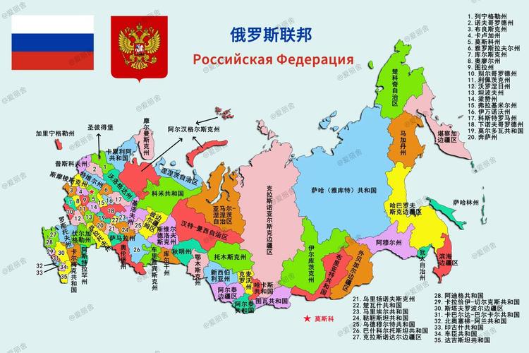 俄罗斯地图超清版大图下载游戏截图