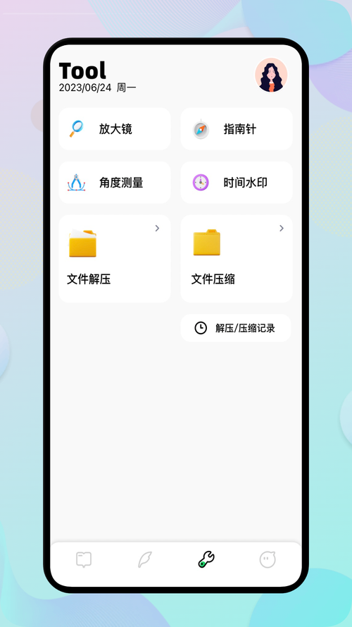 qnet下载新版本v2.1.5