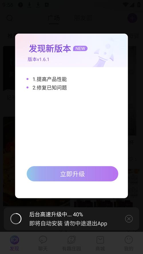 有趣世界APP下载安装