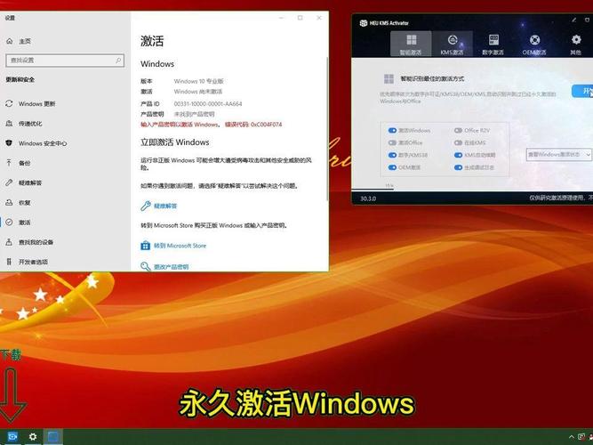 暴风激活工具下载