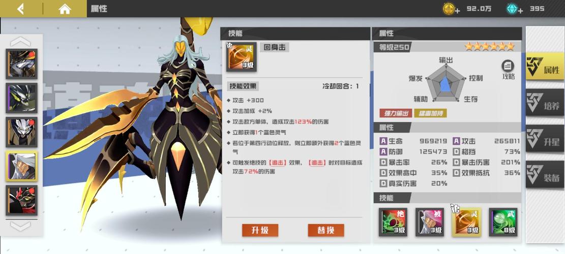 镇魂街:武神躯萌新看这里 平民阵容搭配及前期内容介绍
