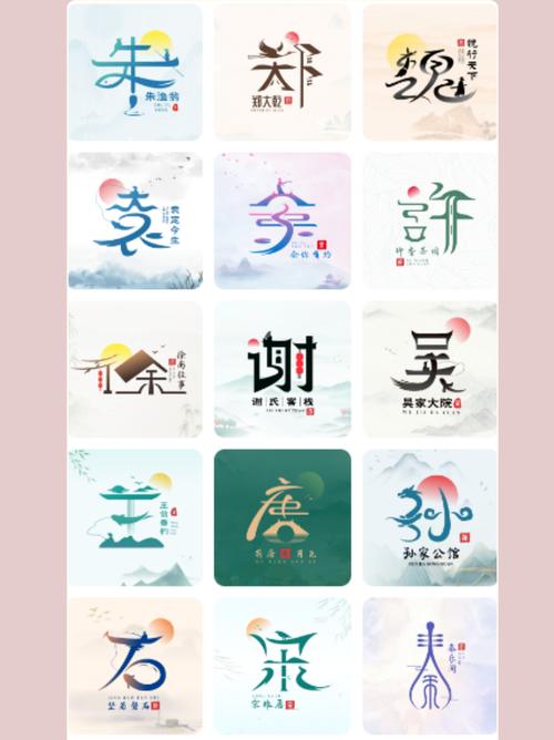 取名字软件游戏截图