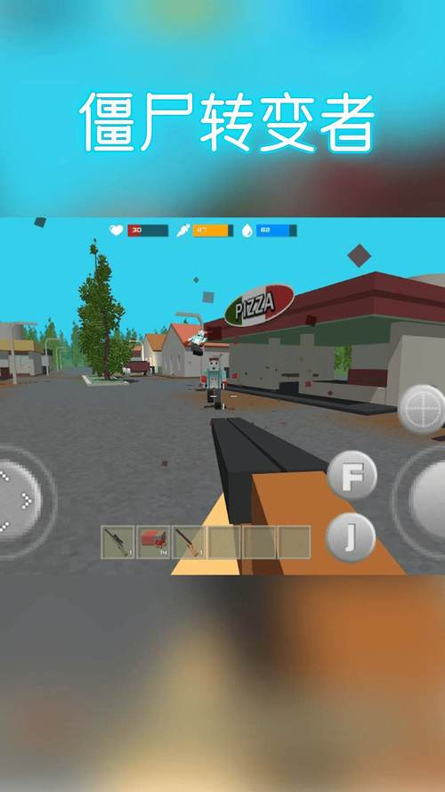 未转变者3.0手机版下载