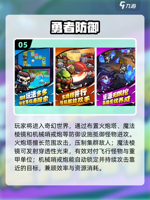 勇敢者的游戏推荐2025 勇敢者的游戏排行榜热门TOP榜单