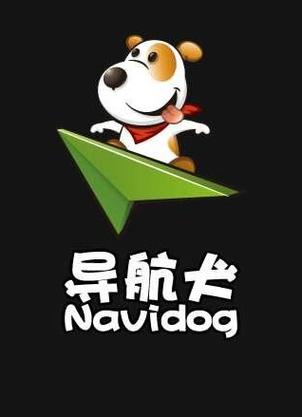 导航犬游戏截图