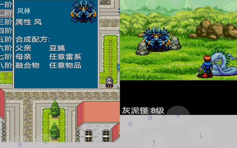 怪兽仙境2安卓高版本下载怪兽仙境2安卓完美游戏截图