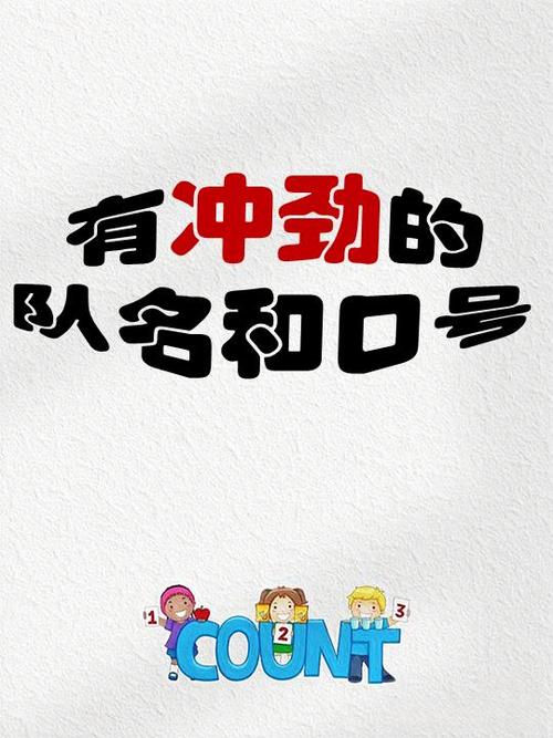勇敢向前冲手游下载游戏截图