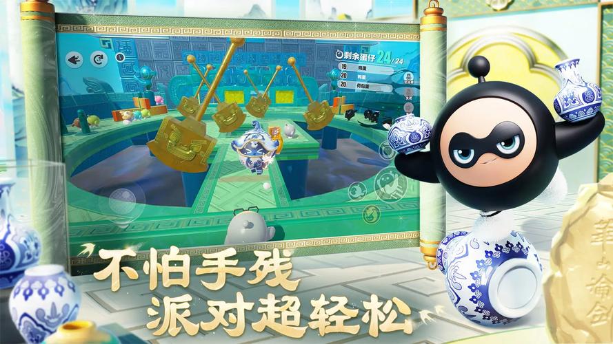 蛋仔派对无限蛋币全皮肤版