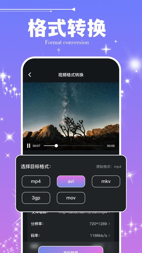 五十度灰app下载