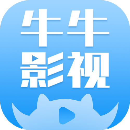 牛牛电影游戏截图