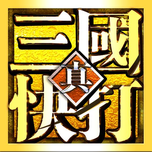 真三国快打下载游戏截图