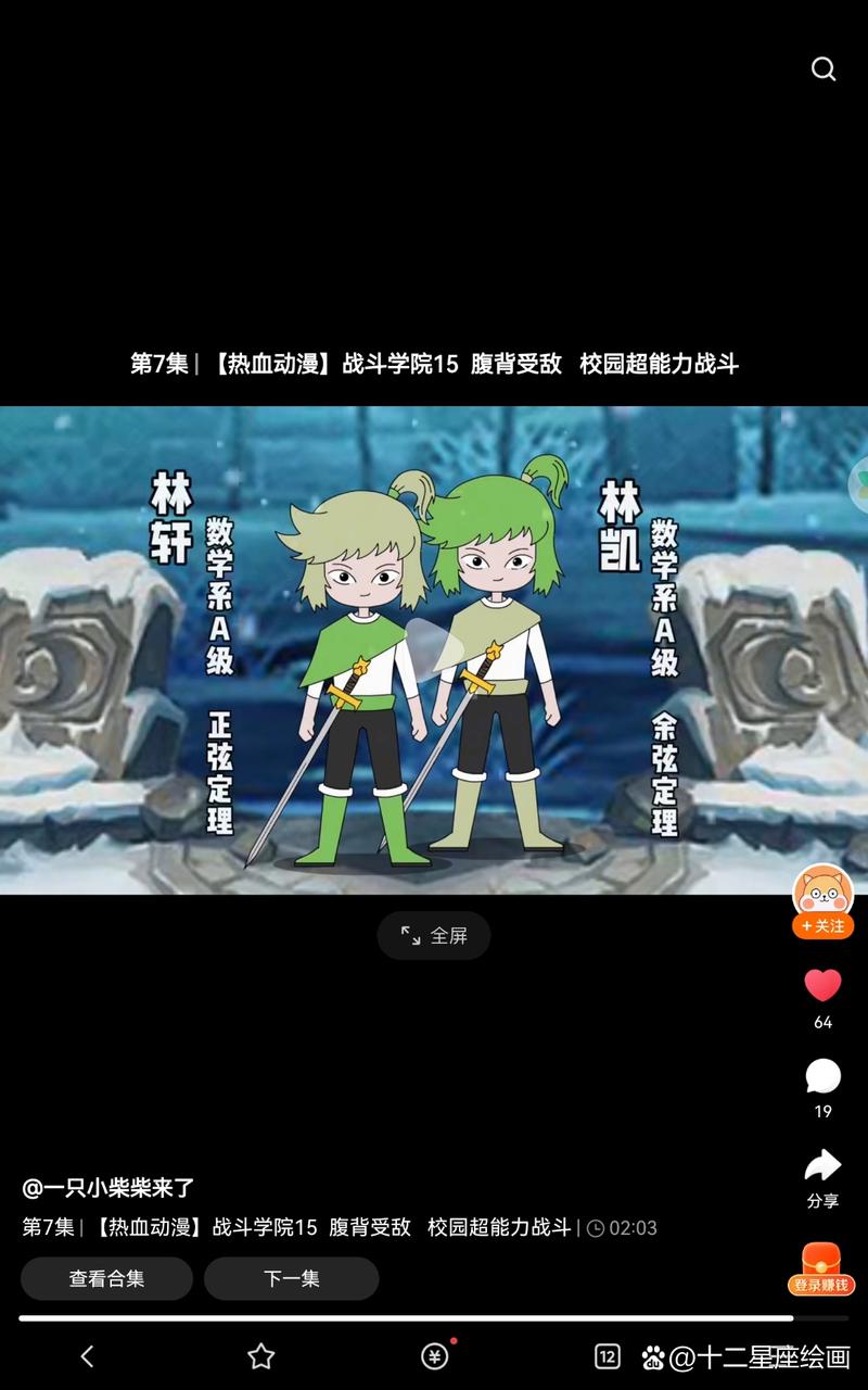 悟空浏览器
