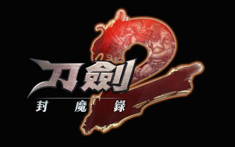 刀剑封魔录修改器游戏截图
