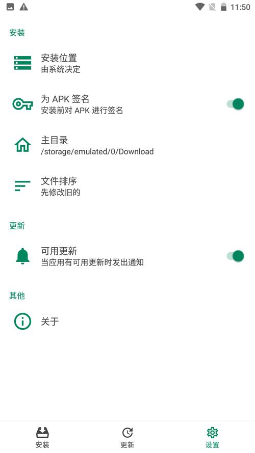 zeroTier安卓下载zeroTier安卓客户端 最新版v1.14.0