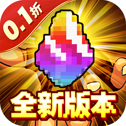 冒险与挖矿最新版下载游戏截图