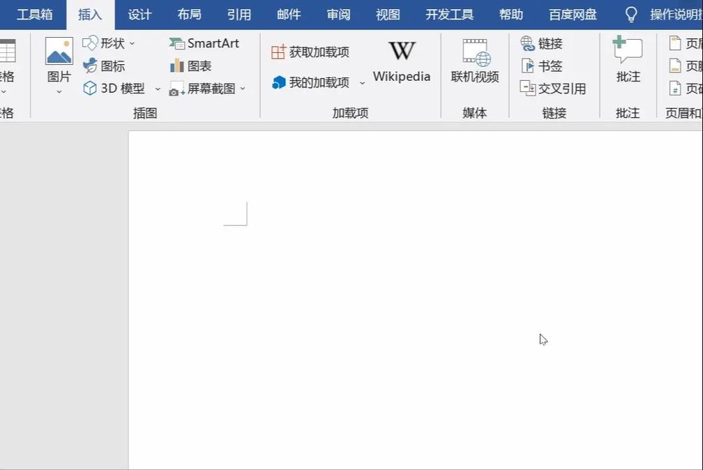 文档下载