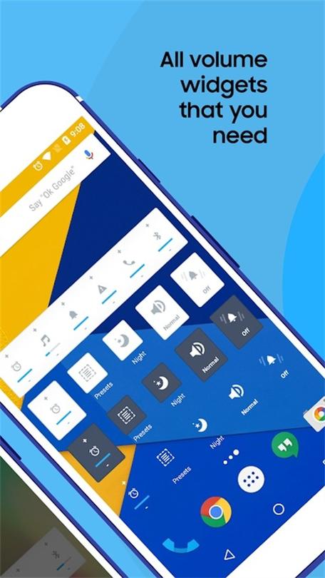 音量控制APP下载音量控制 安卓版v6.2.8 下载