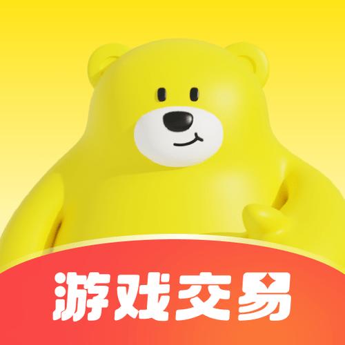 淘号号游戏交易平台安卓版下载