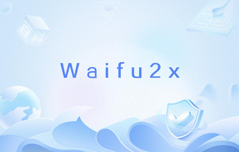 waifu2x游戏截图