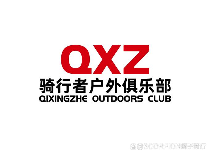 骑行者最新版2025下载